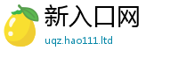 2025新澳门天天精准大全谜语如7777788888管家婆老家三肖四码